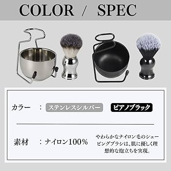 Amazon | ［PRODIGY-ONE］シェービングブラシセット ナイロン毛