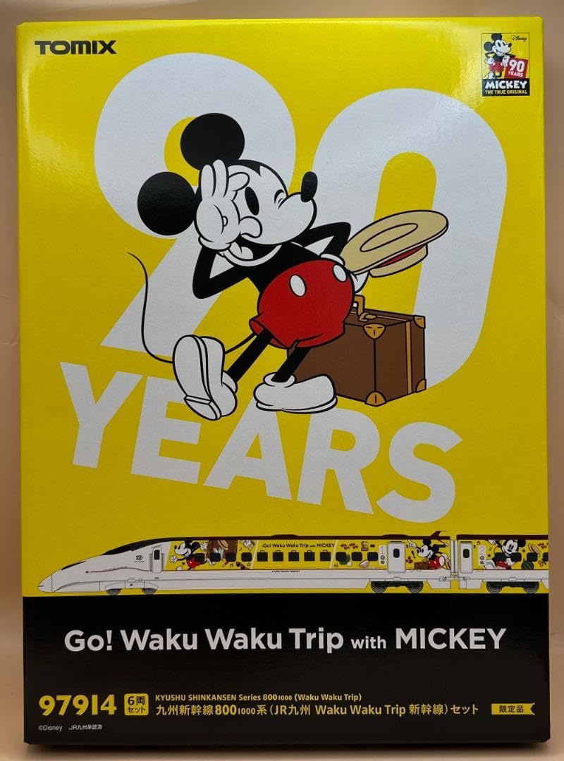 Amazon.co.jp: TX 97914 JR九州 Waku Waku Trip 新幹線 : おもちゃ