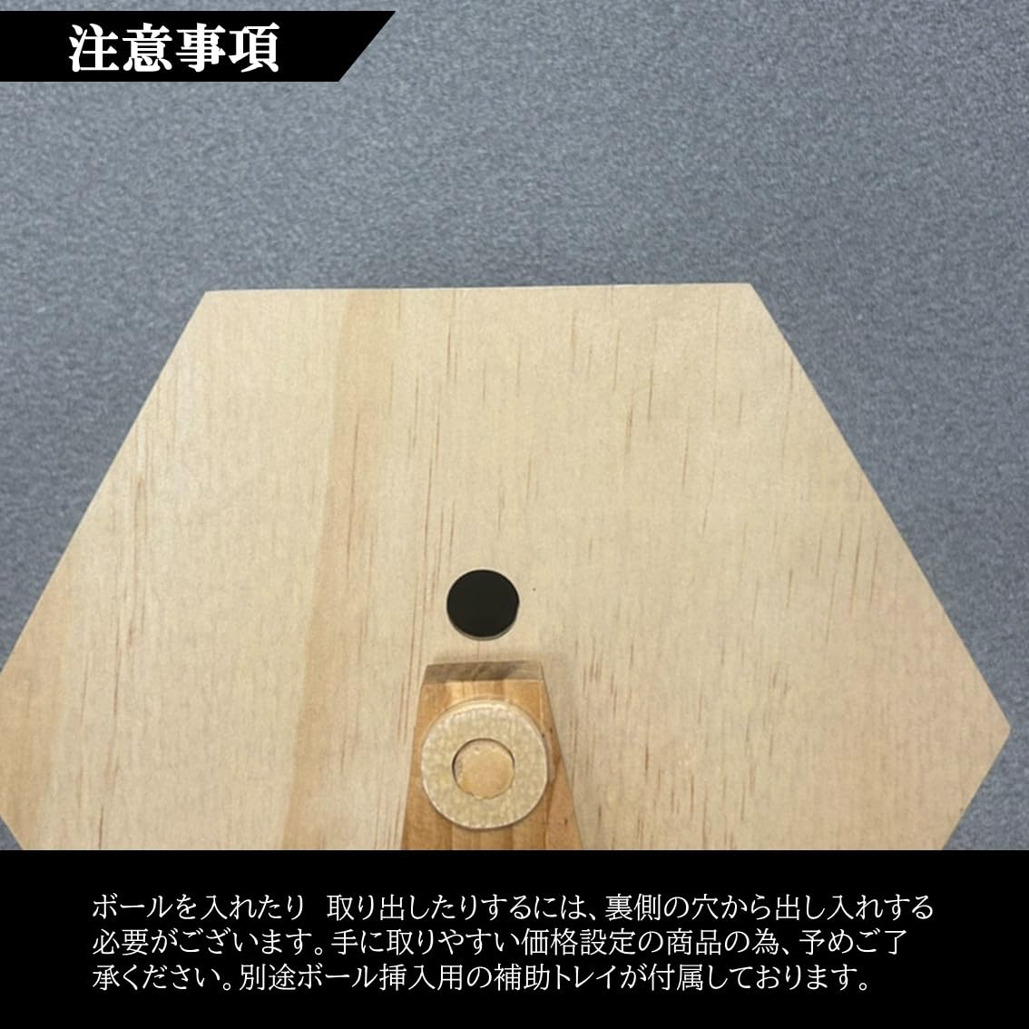 Amazon.co.jp: 【100球用】木製 ガラポン抽選機 ガラガラ抽選機 セット