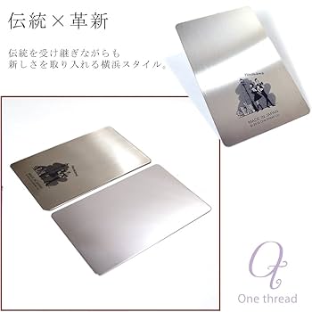 Amazon.co.jp: (横濱トラディショナル) WEB限定セット