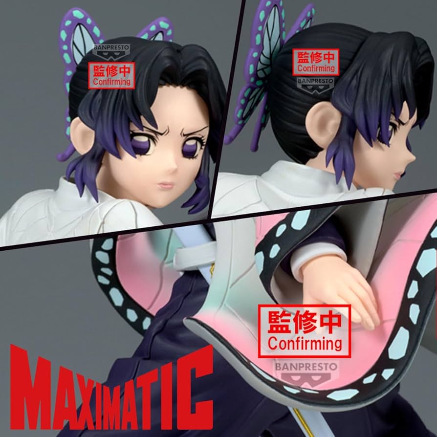 Amazon.co.jp: アニメ「鬼滅の刃」 MAXIMATIC SHINOBU KOCHO : ホーム