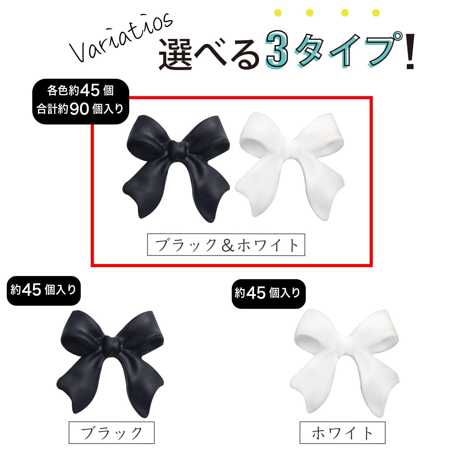 Amazon.co.jp: ネイルパーツ リボン 【ブラック ホワイト セット】 白