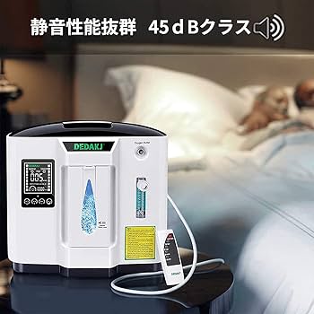 Amazon | 酸素発生器 リラックス 家庭用 健康 疲労回復 吸入