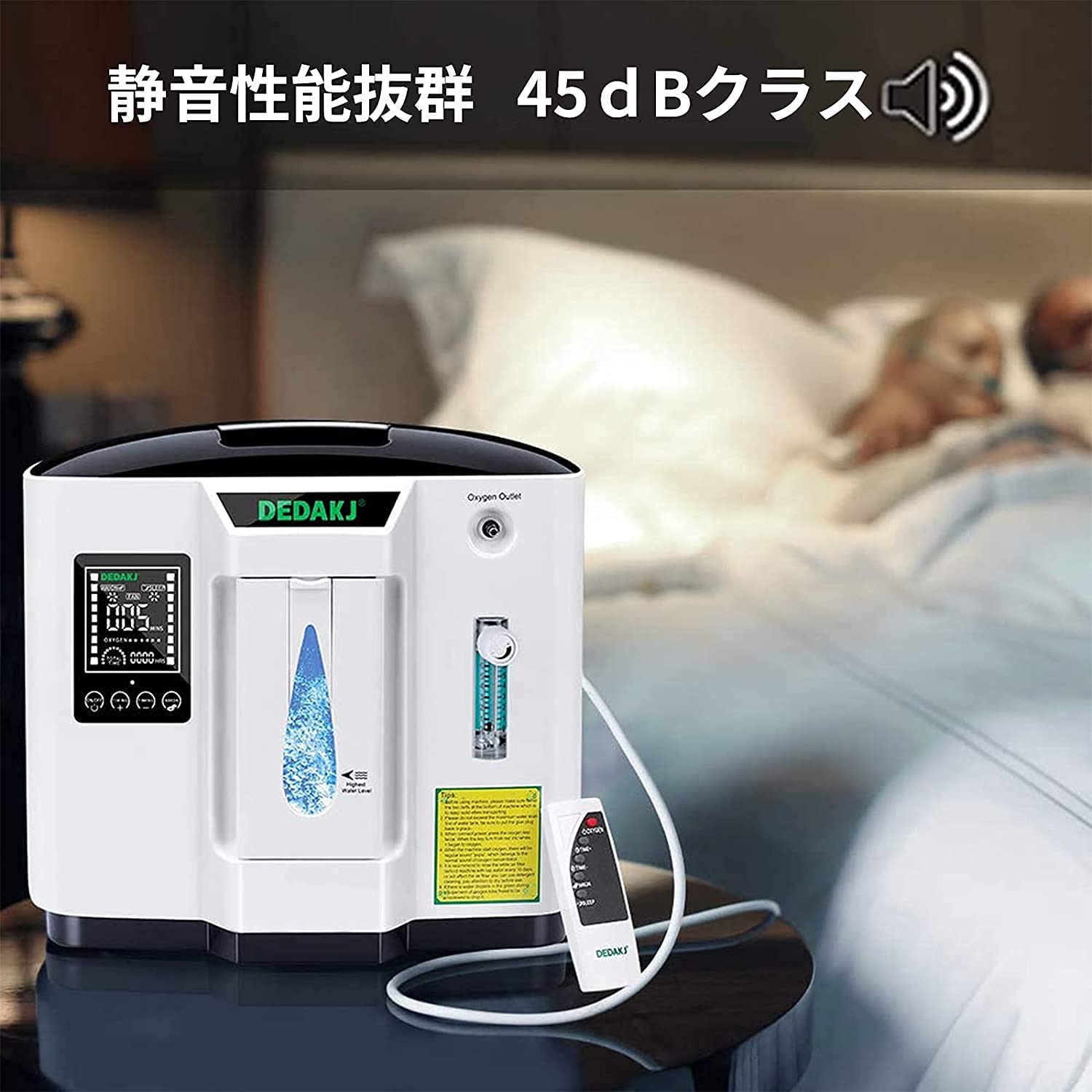 中古現品(送料無料)19.800円　酸素吸入器　リラックス Amazon | 酸素発生器 リラックス 家庭用 健康 疲労回復 吸入