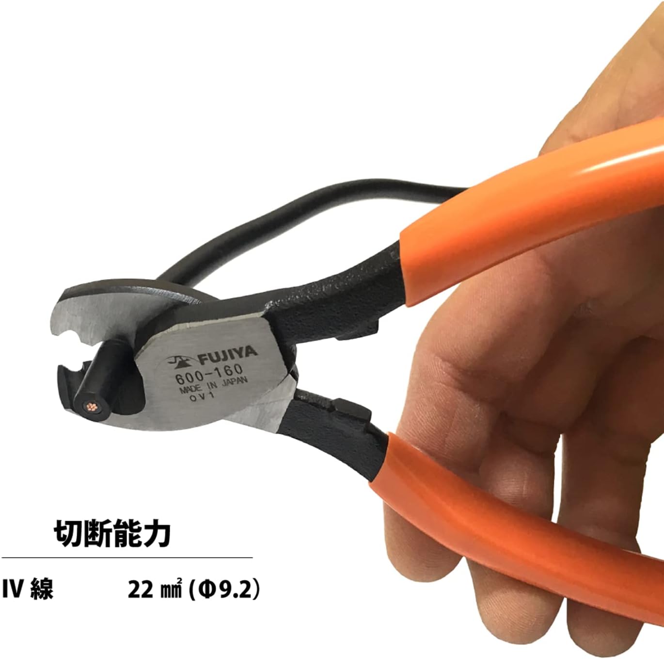 FUJIYA Tools, 600-160, Cable handy Cutters, 6 Inch
