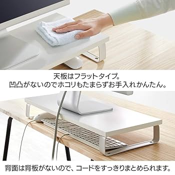 未使用品　アイリスオーヤマ　デスク irisplaza_h288272f