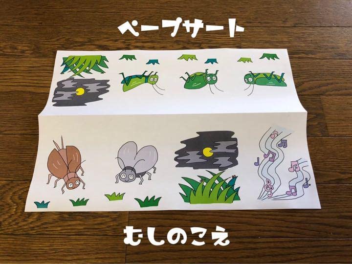 Amazon.co.jp: 虫の声 他ペープサート セミオーダー コメント頂けたら 