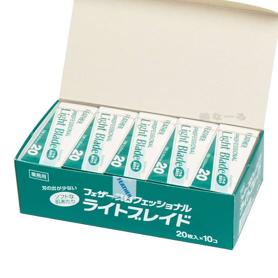 FEATHER プロフェッショナルブレード 20枚入り×10個　【2セット】 FEATHER（フェザー） 【10個セット】フェザー プロフェッショナル 標準