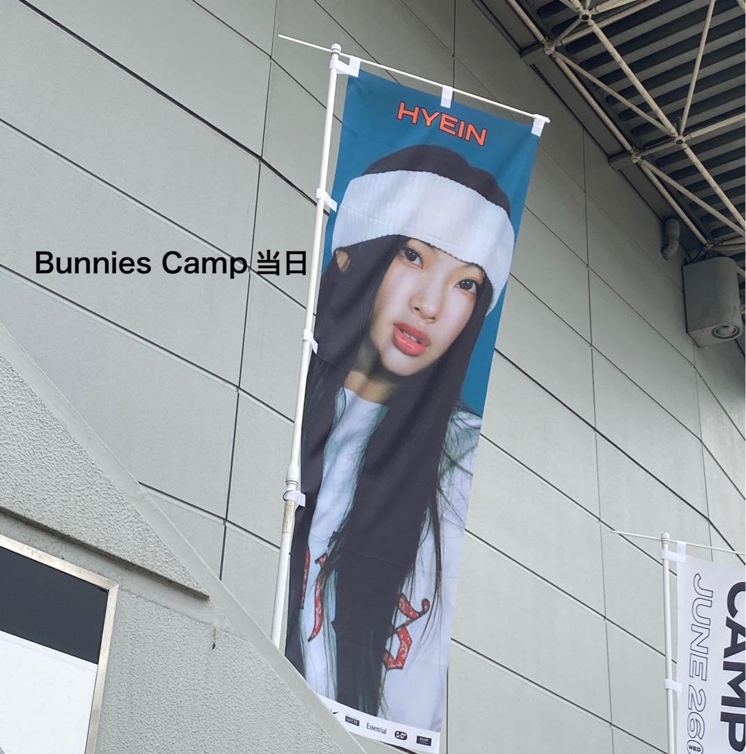 Amazon.co.jp: Newjeans Bunnies Camp ミニ旗 ミンジ バニーズキャンプ 