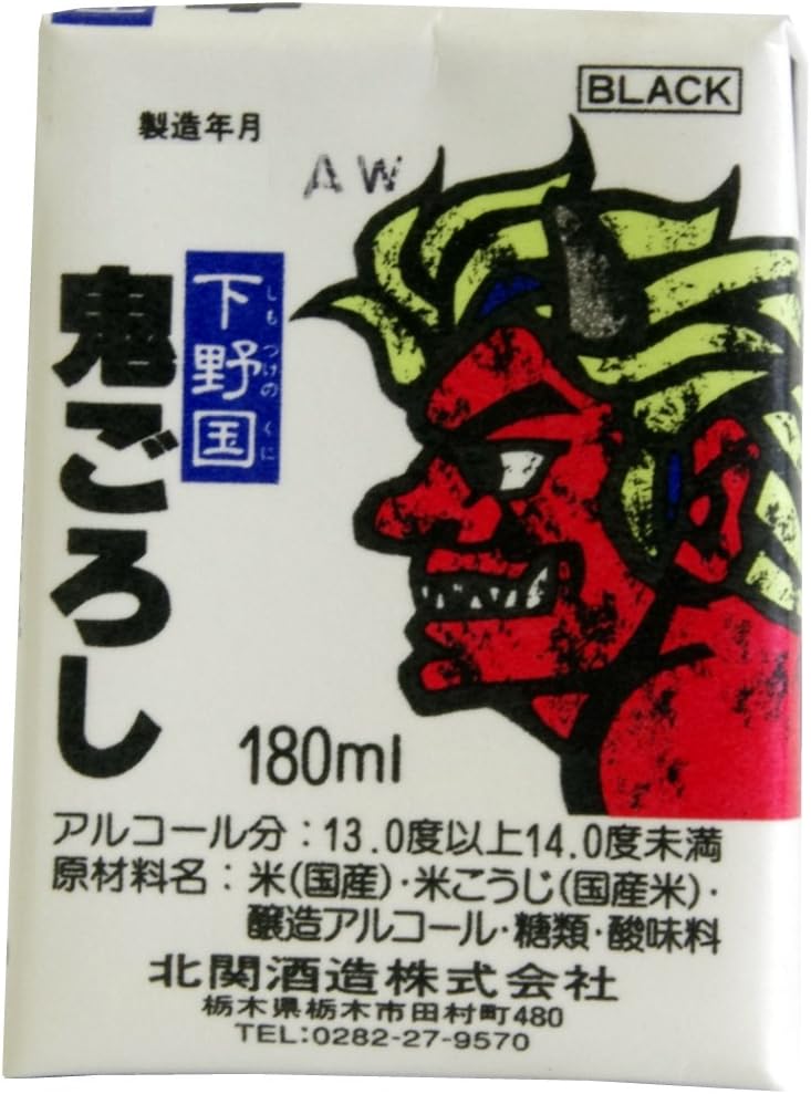 Amazon Co Jp 北関酒造 下野国鬼ごろし 日本酒 栃木県 180ml 30本 食品 飲料 お酒