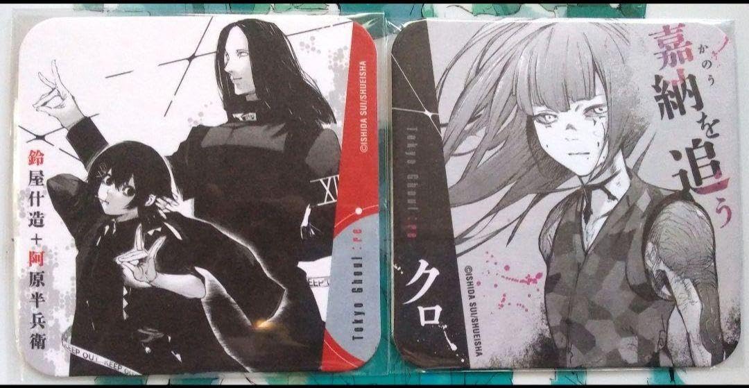 東京喰種 ニコカフェ コースター〖什造〗 東京喰種 ニコカフェ コースター〖什造〗