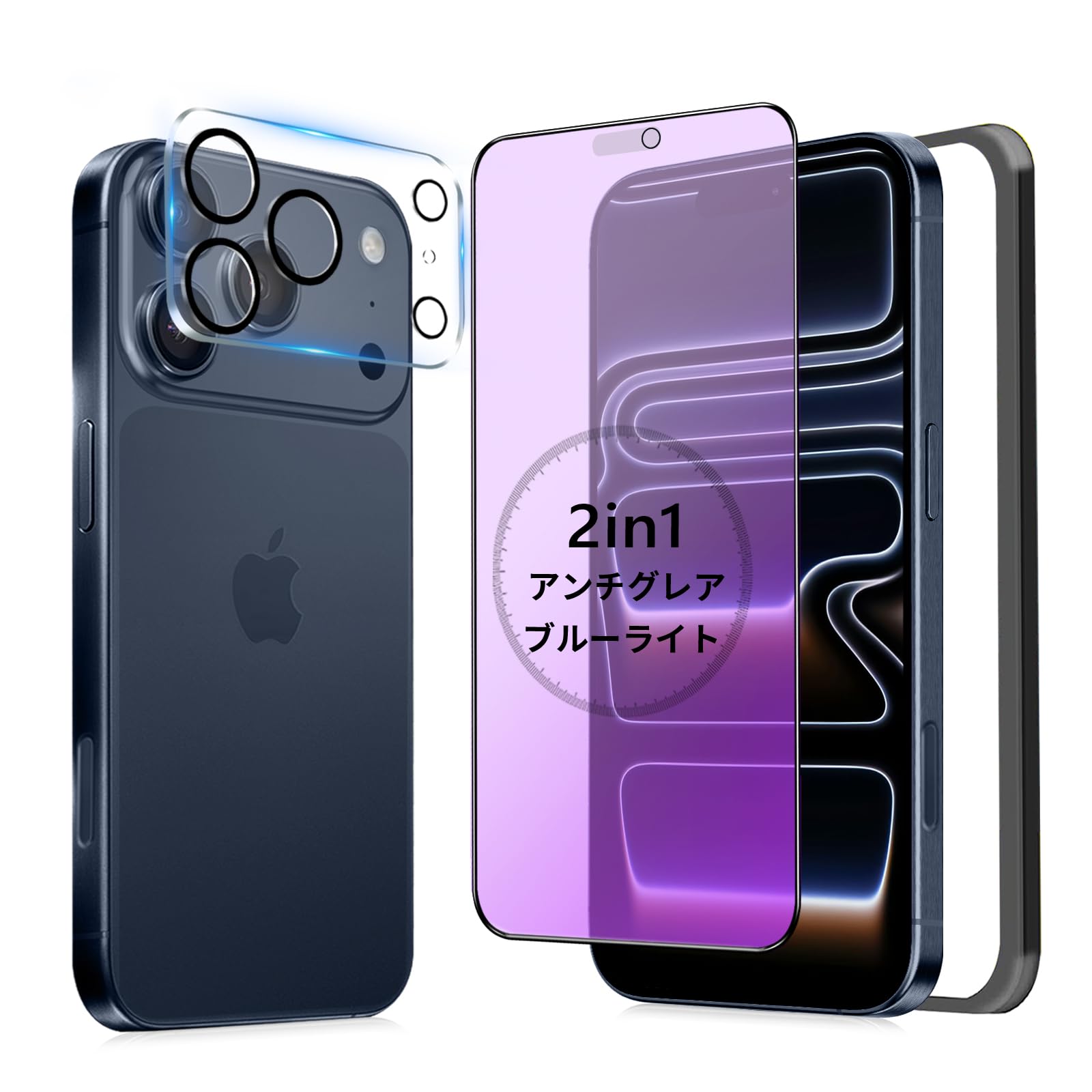 【ブルーライトカット+アンチグレア】MINIKA ガラスフィルム iPhone 17 Pro Max 用 保護フィルム さらさら 目に優しい