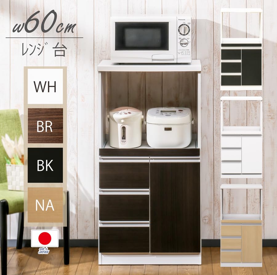 Amazon.co.jp : レンジ台 完成品 コンパクトレンジ台 ロータイプ 幅 Amazon.co.jp : レンジ台 完成品 コンパクトレンジ台 ロータイプ 幅