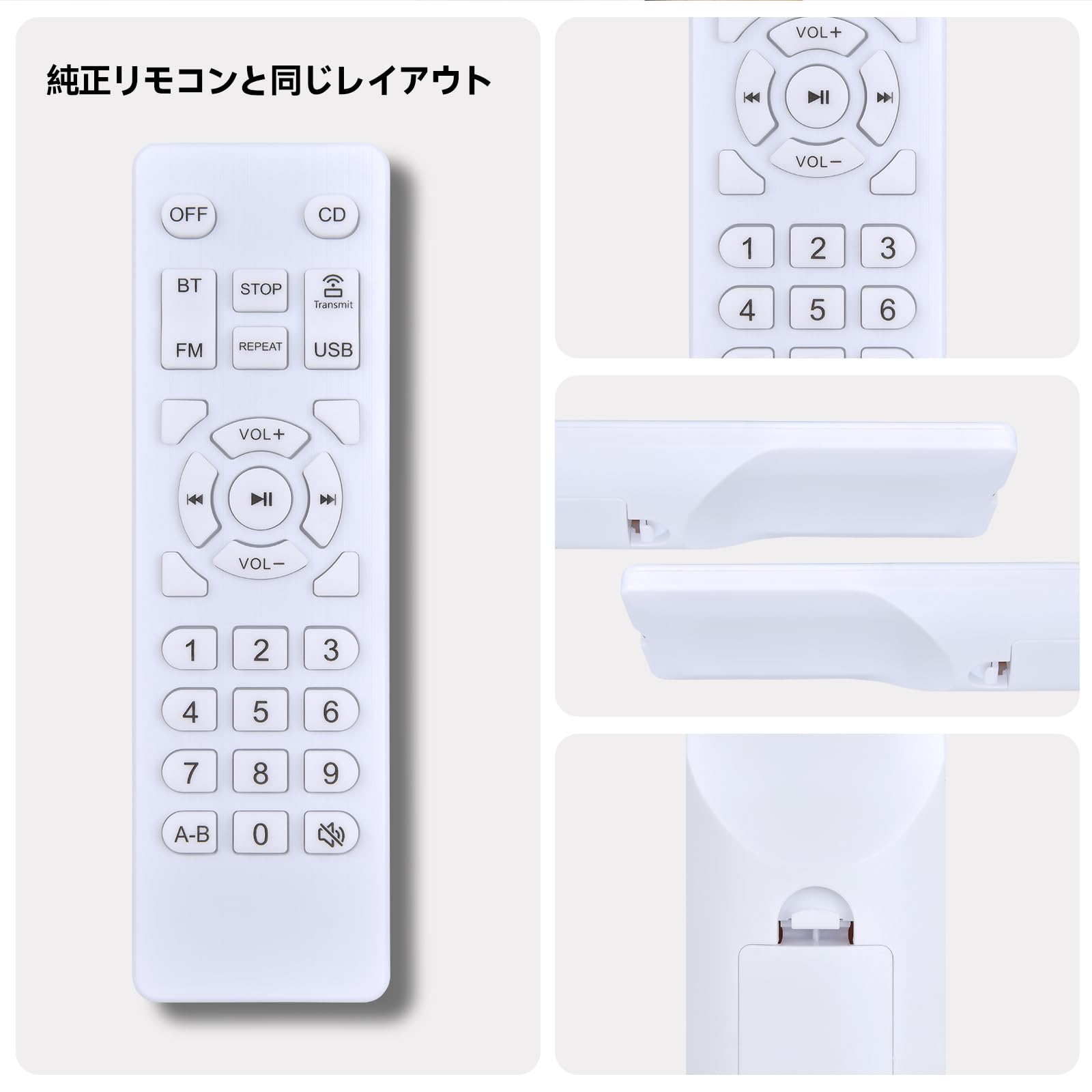 Amazon | CDプレーヤーリモコン 壁掛け式 CDプレーヤー用 KC-809 KC