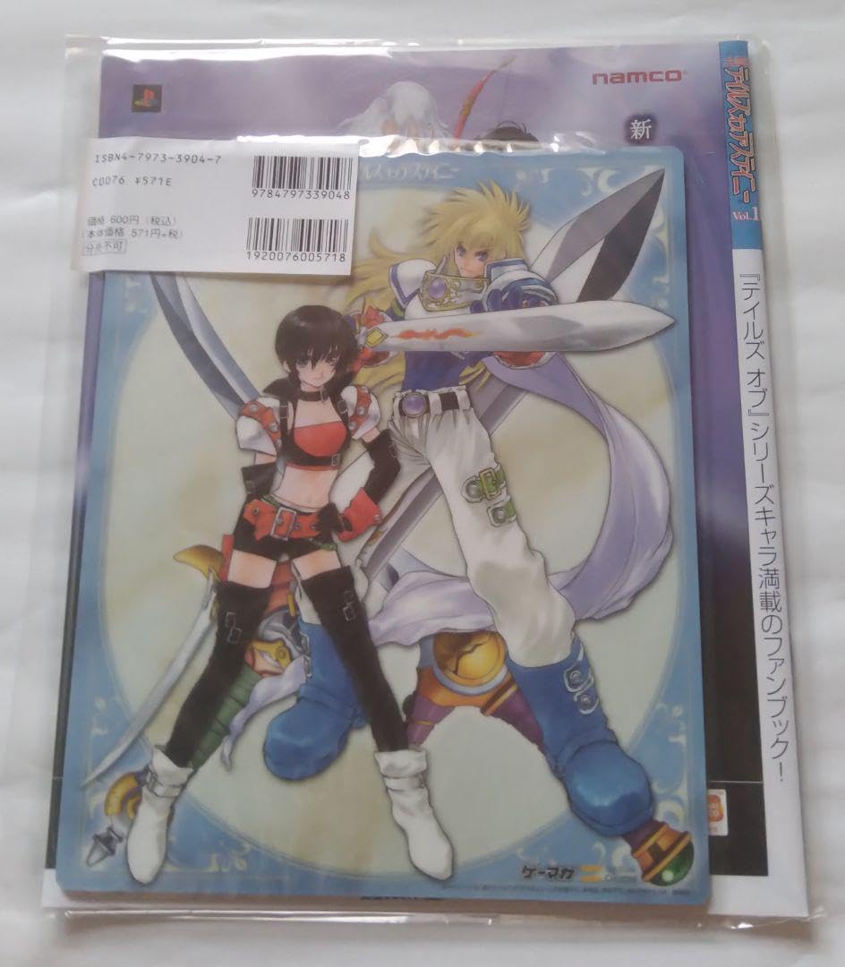 Amazon.co.jp: 週刊テイルズ オブ デスティニー 全4冊+購入特典