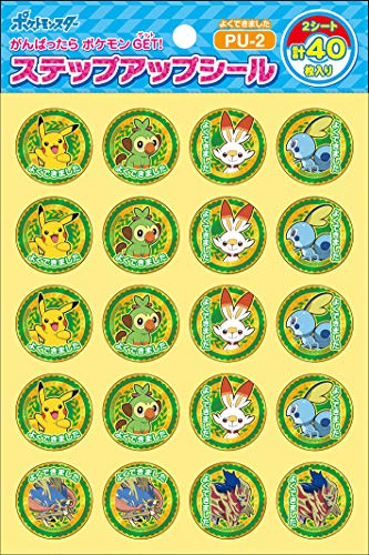 ポケモン ノート おもちゃの人気商品 通販 価格比較 価格 Com