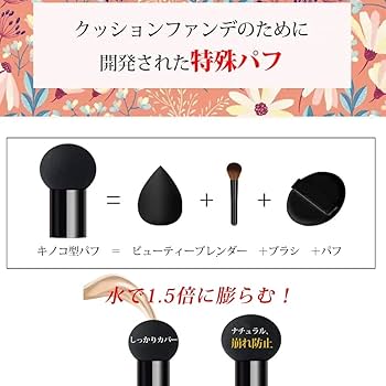 Amazon.co.jp: VENZEN クッションファンデーション VENZEN BEAUTY