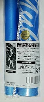 まちカドまぞく 描き下ろし特大タペストリー お祭り 優子 Amazon.co.jp: まちカドまぞく 描き下ろし特大タペストリー