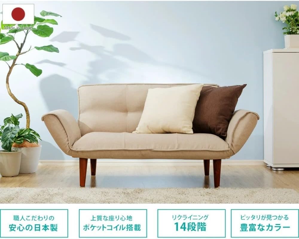 セルタン 2人掛けソファ ベージュ A316P-560BE カウチ、カバーセット Amazon｜セルタン(Cellutane) ソファー 2人掛け カバーセット 和楽の極