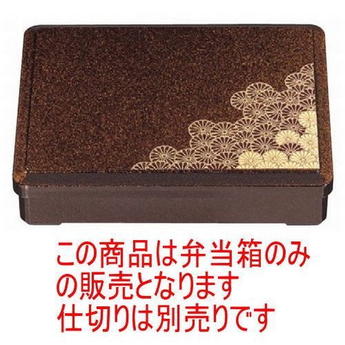 ̓ٓ 9OٓnFe(dؕ) [27.2 x 21.2 x 6.3cm] ABS (7-400-3)   aH HX Ɩp