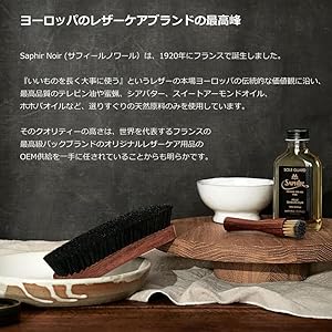 Amazon | [サフィール] 鏡面磨きに最適 仕上用 フィニッシャーブラシ