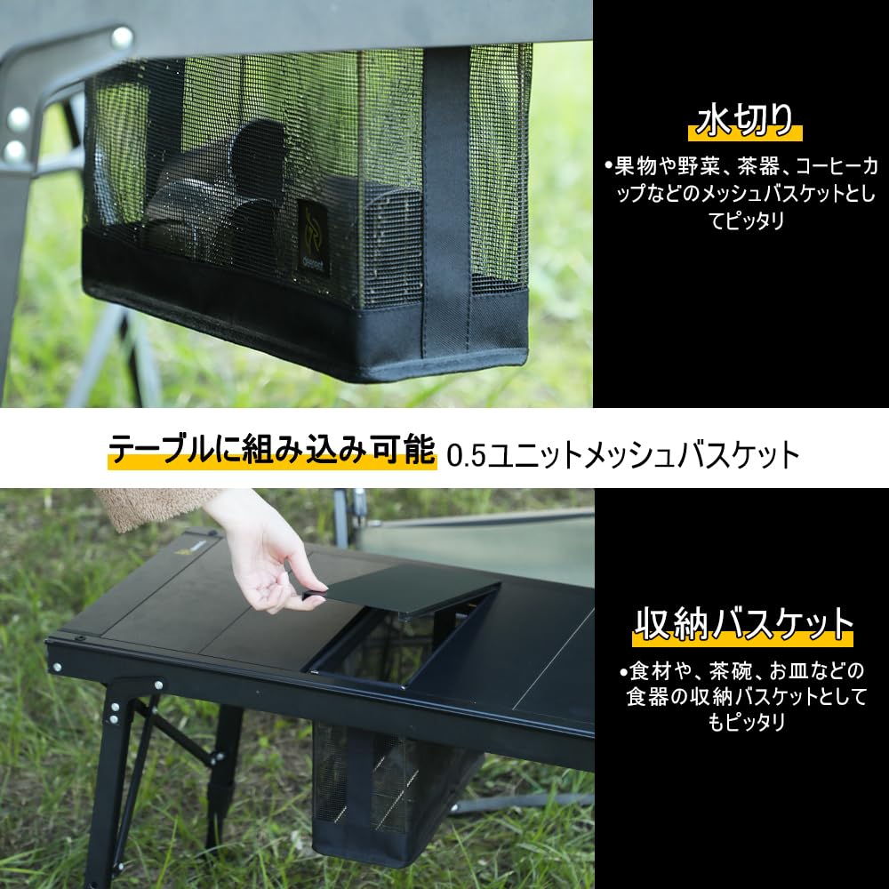 Amazon｜Deerest 0.5ユニット メッシュバスケット 折り畳み式 IGT