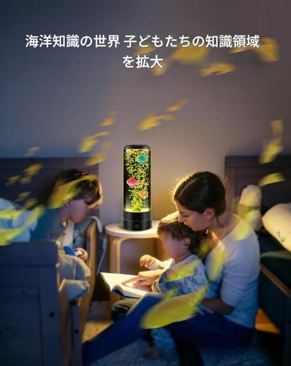 GEBYUI色が変わる水槽ライト、バブルチューブ水槽照明、カフェや家庭用の人工ナイトライト、ワイヤレスUSB接続