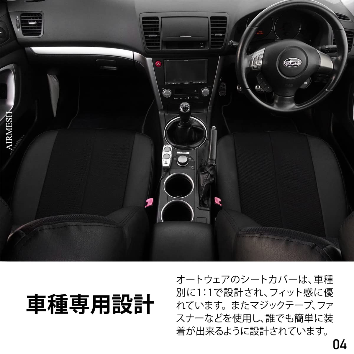 Amazon | オートウェア クラウンアスリート シートカバー (エアー