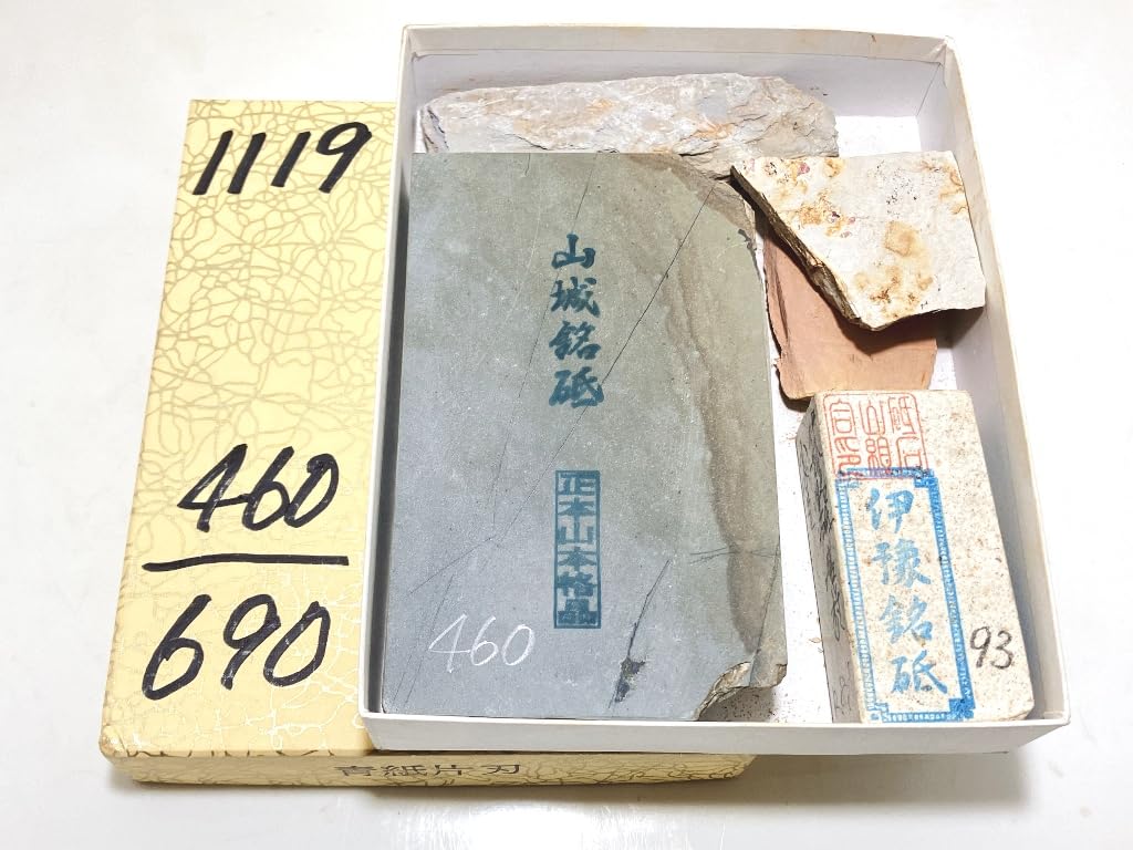 山城 六十八十型 砥石 木箱付き 天然砥石 山城 六十八十型 砥石 木箱