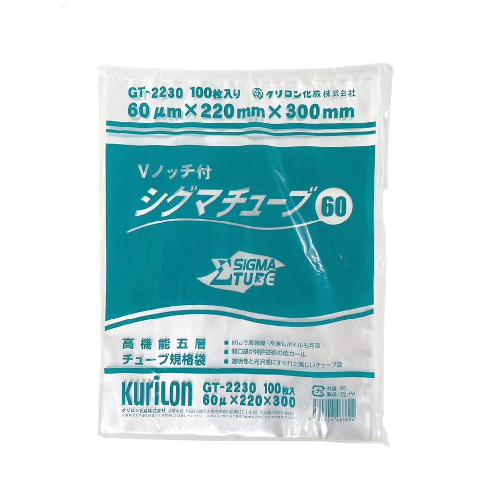 Amazon.co.jp: 真空パック機 真空パックんシェフ2Plus シェフ