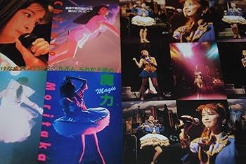 Amazon.co.jp: Large volume, Chisato Moritaka, 60 pages of