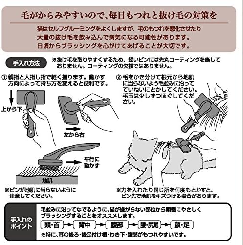 Petio Necoco Zupfburste Fur Lange Haare Katzen Japan Import Amazon De Haustier