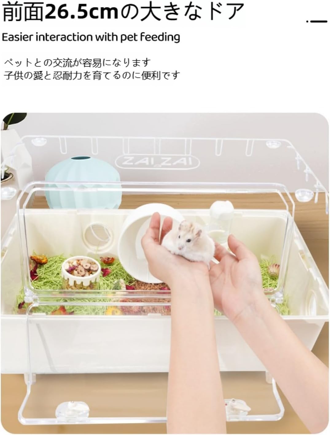 ハリネズミ 小動物用 アクリルケージ 回し車 爬虫類 ハムスター Zebeer