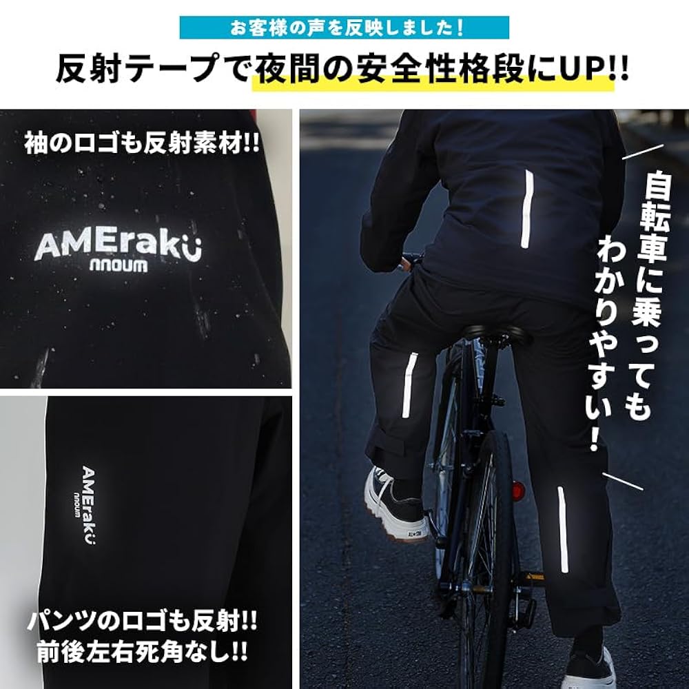 やんやん　AMERAKU アメラク　ディープオリーブ　L Amazon | NNOUM（ノアム） レインウェア プロも納得の