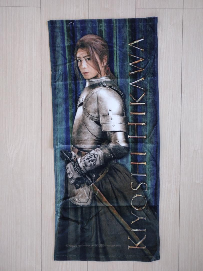 Amazon.co.jp: 氷川きよし タオル 4枚セット : ホーム＆キッチン