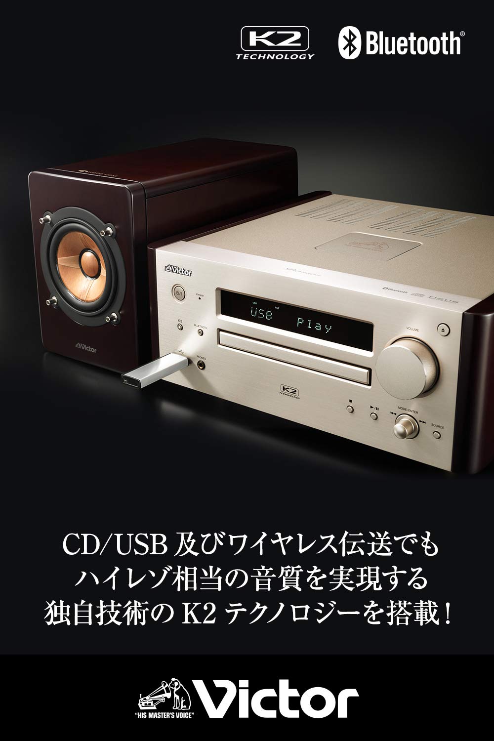 Amazon.co.jp: JVCケンウッド Victor EX-HR10000 ミニコンポ Bluetooth 