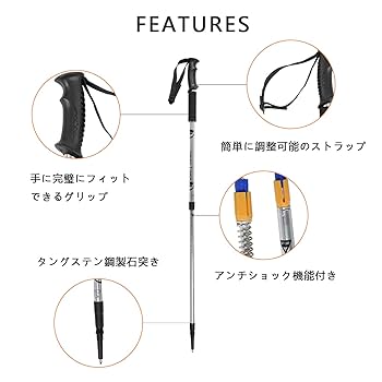 ★ クレセントムーン フォールディング トレッキングポール 収納40cm ☆ クレセントムーン フォールディング トレッキングポール 収納40cm