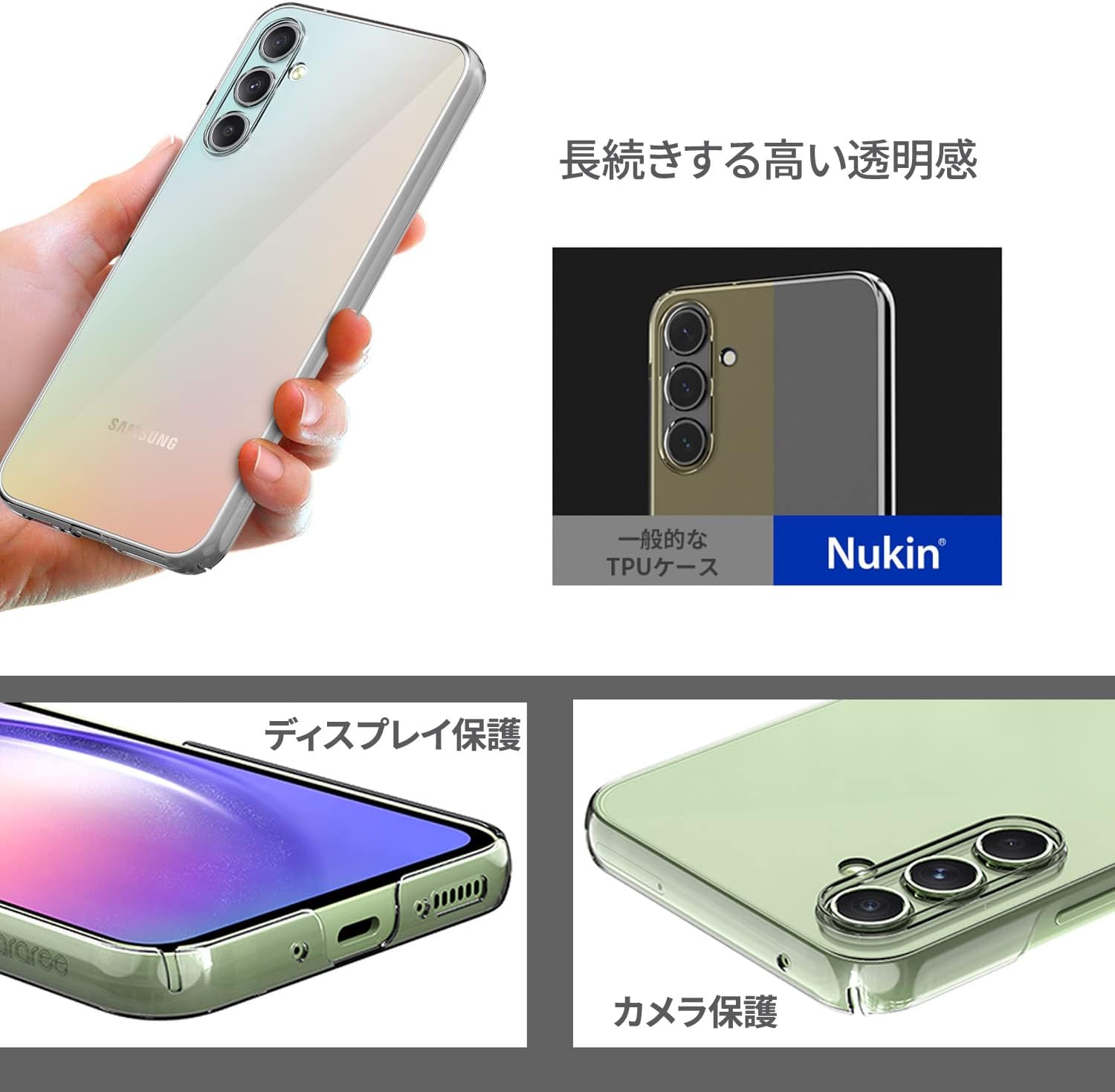 Araree AR25182A54 SC-53D / SCG21 Samsung Galaxy A54 Hard Case, Clear Cover, Integrated with Device, UV Coating, Color Resistant, Thin, Lightweight, Supports Qi Wireless Charging, Transparent