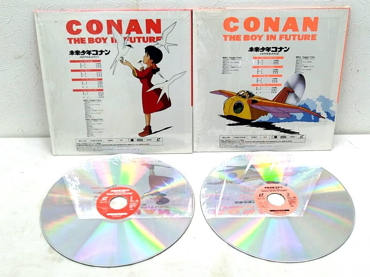 未来少年コナン（期間限定生産商品2009年1月24日）全24話収録　7枚組DVD 超美品】期間限定生産 未来少年コナン 全26話収録 7枚組 DVD