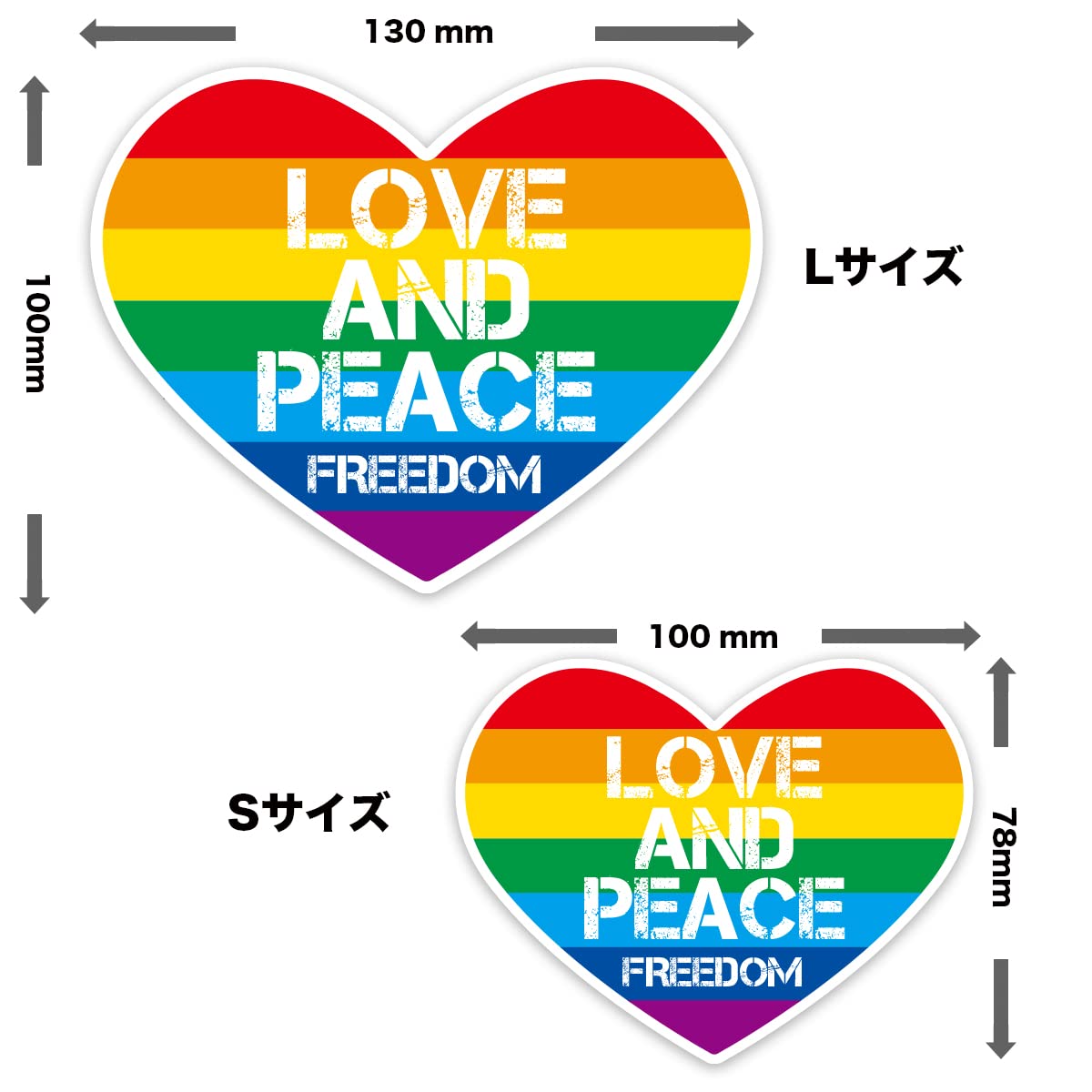 Amazon.co.jp: Biijo LOVE&PEACE 防水・耐熱 ステッカー シール