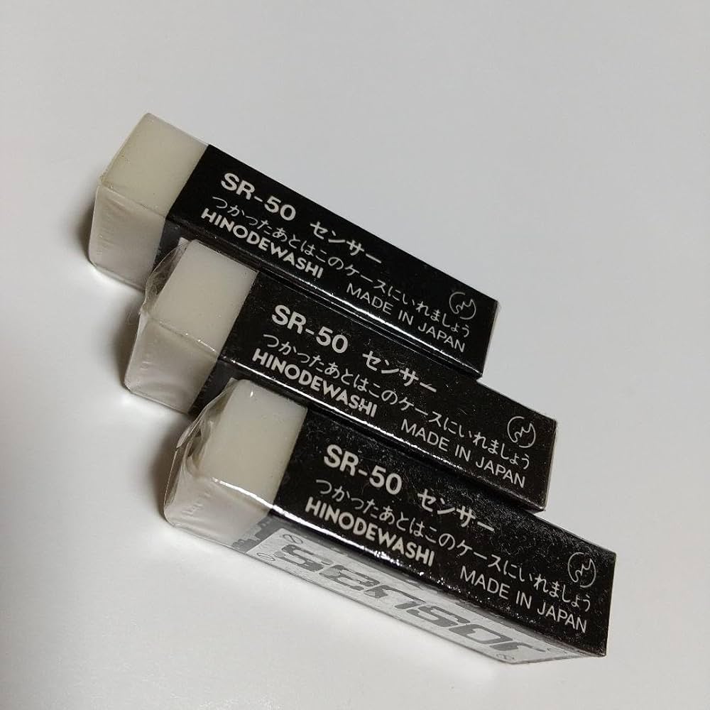 Amazon.co.jp: レトロ ヒノデワシ 消しゴム センサー sensor