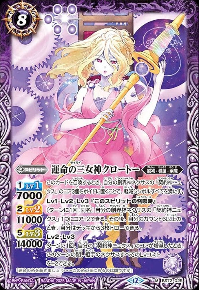 バトルスピリッツ The Topaz Meteor トパーズの流星 3枚セット バトルスピリッツ The Topaz Meteor トパーズの流星 3枚セット