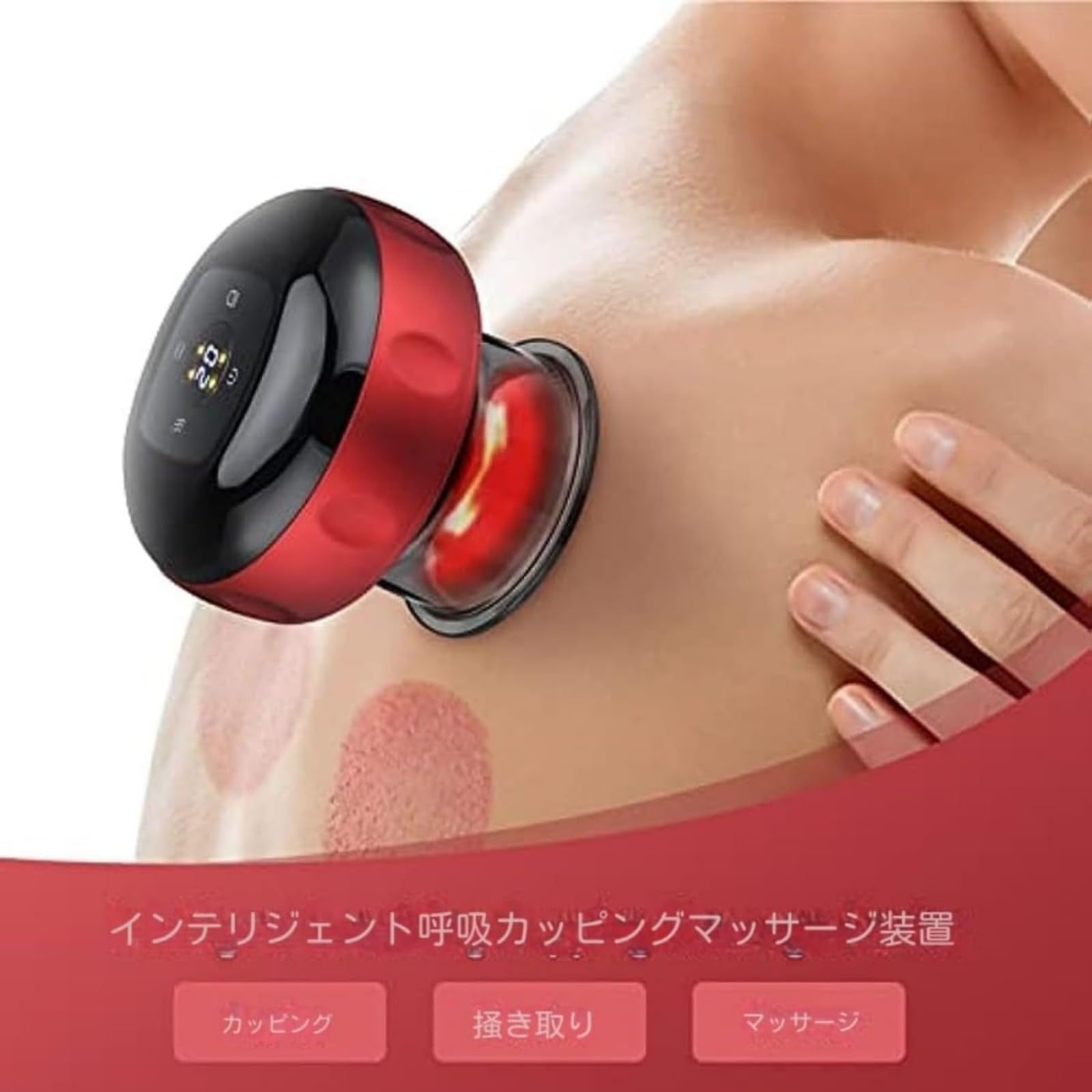 Amazon.co.jp: GrnArt USB 充電式全身 Gua sha デバイス電気真空