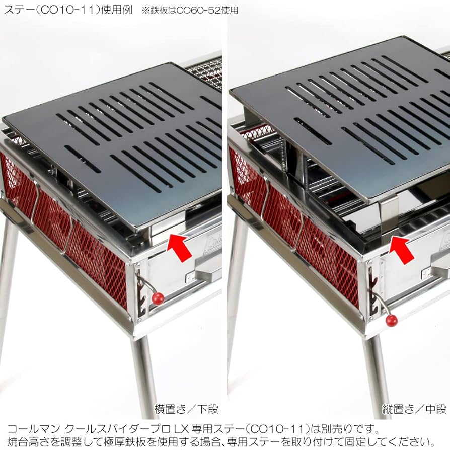Amazon.co.jp: コールマン クールスパイダー プロ/LX 用の