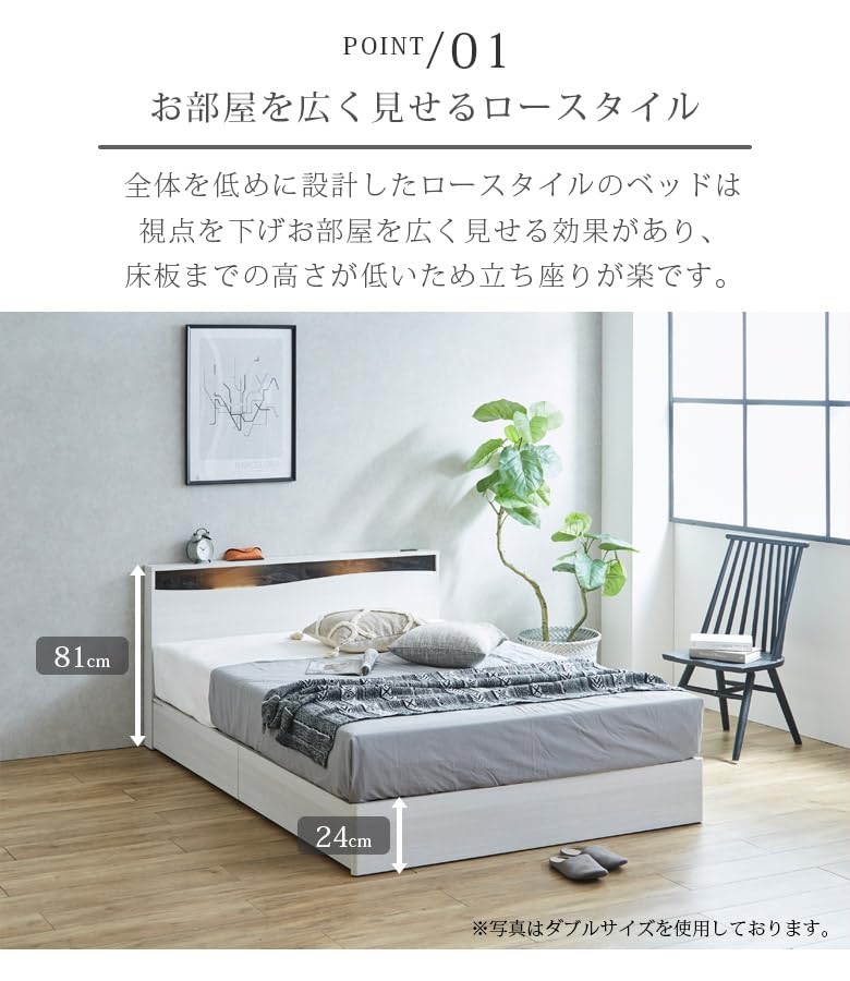 Amazon｜ベッドフレーム ワイドダブルベッド フレームのみ 引き出し