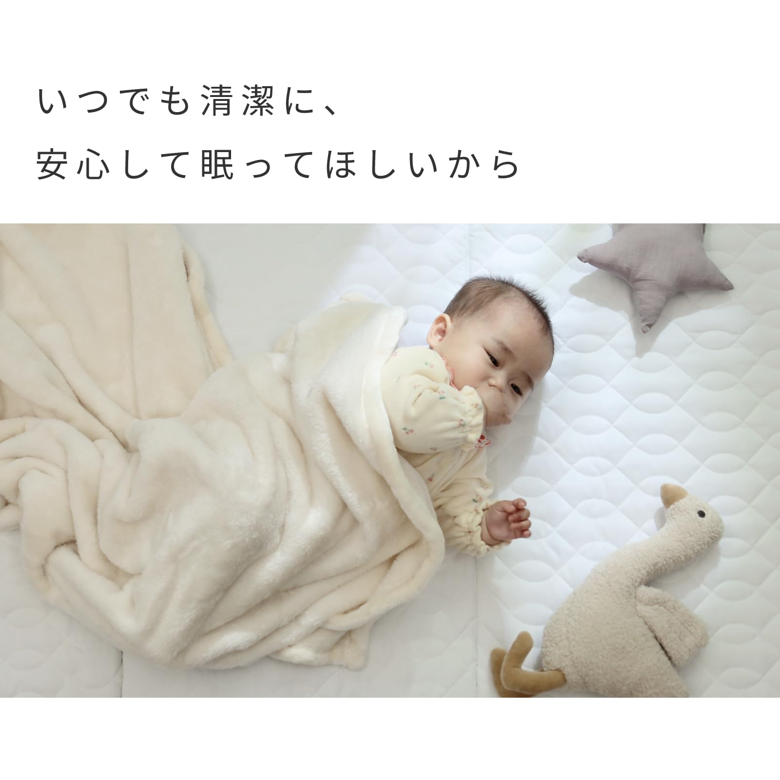 Amazon.co.jp: テイジン ベビーマットレス 70×120cm 中まで洗える 