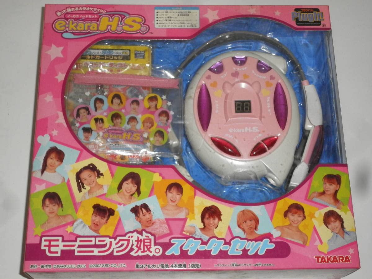 Amazon | e・kara H.S. イーカラ ヘッドセット モーニング娘