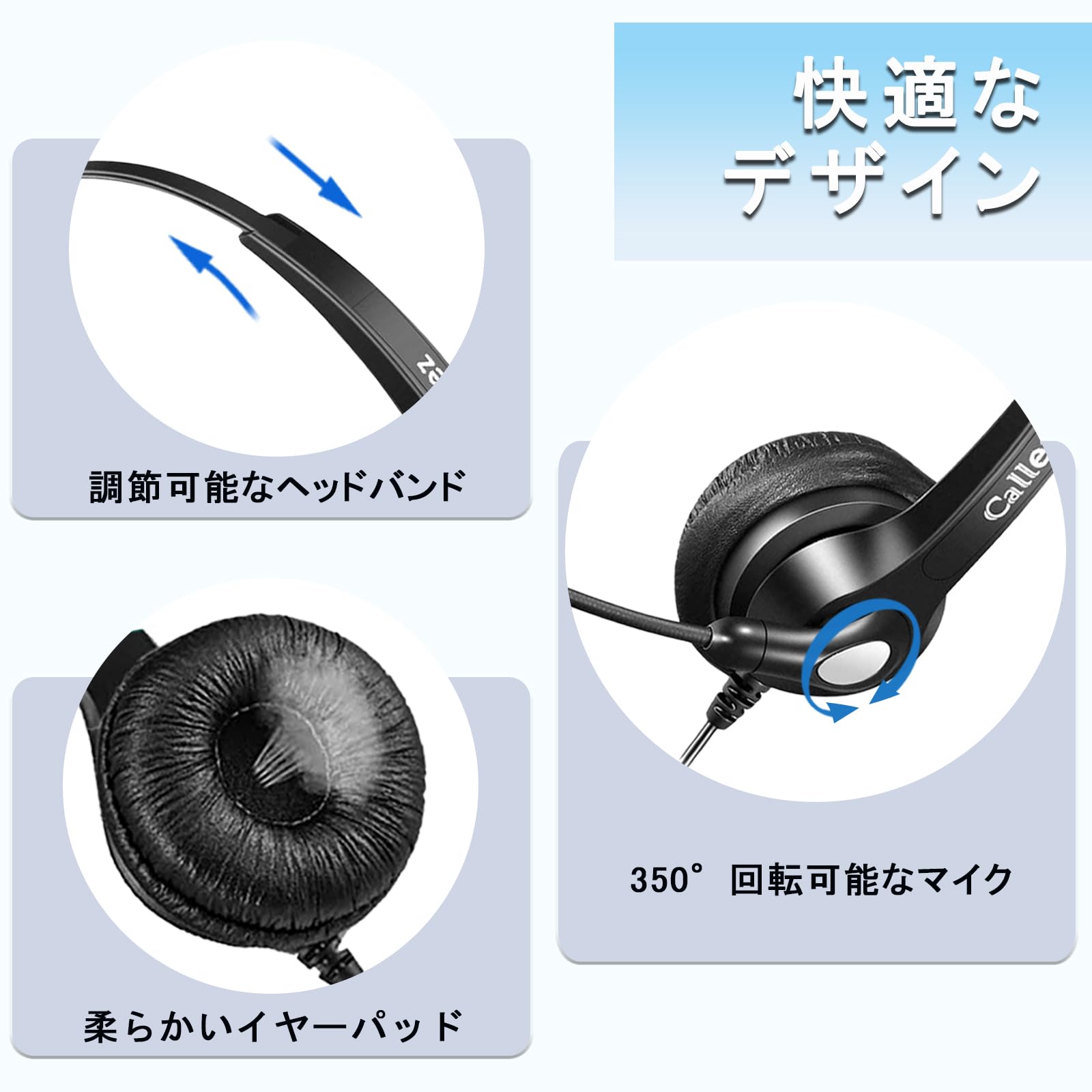 Amazon.co.jp: Callez ヘッドセット固定電話用 ノイズキャンセリング