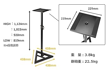 モニタースピーカースタンド　JS-MS70 Amazon.co.jp: Ultimate Support JS-MS70+ JamStandsシリーズ