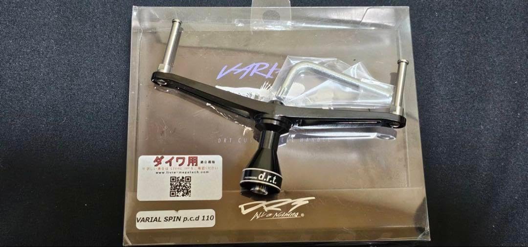 DRT　バリアルスピン　110　ハンドルプレート　新品取り外し品 DRT バリアルスピン 110 ハンドルプレート 新品取り外し品 DRT
